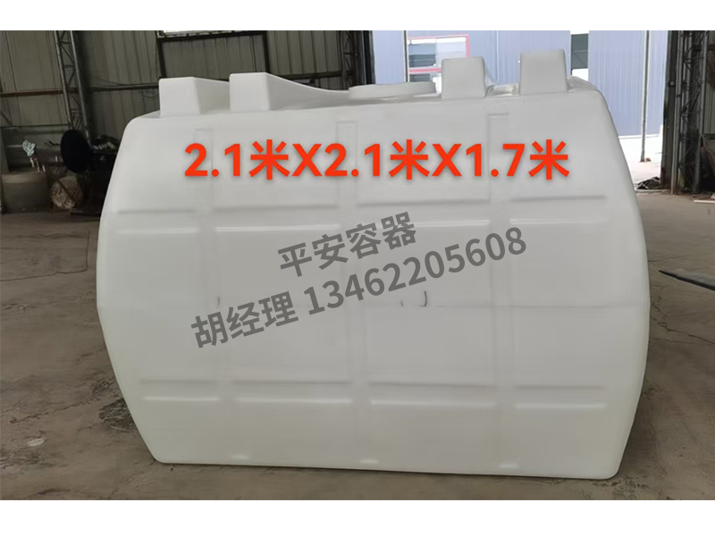 卧式水箱
